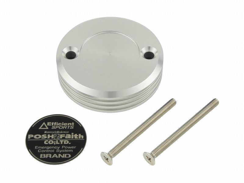 Master Cylinder Cap Silver for Brembo S50