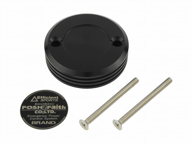マスターシリンダーキャップ ブラック ブレンボ S50用