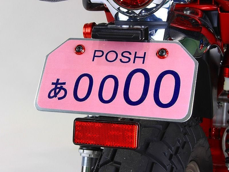 アルミライセンスバックプレート 山型 レッド Sサイズ 50cc～125ccクラス用 ナンバープレート保護