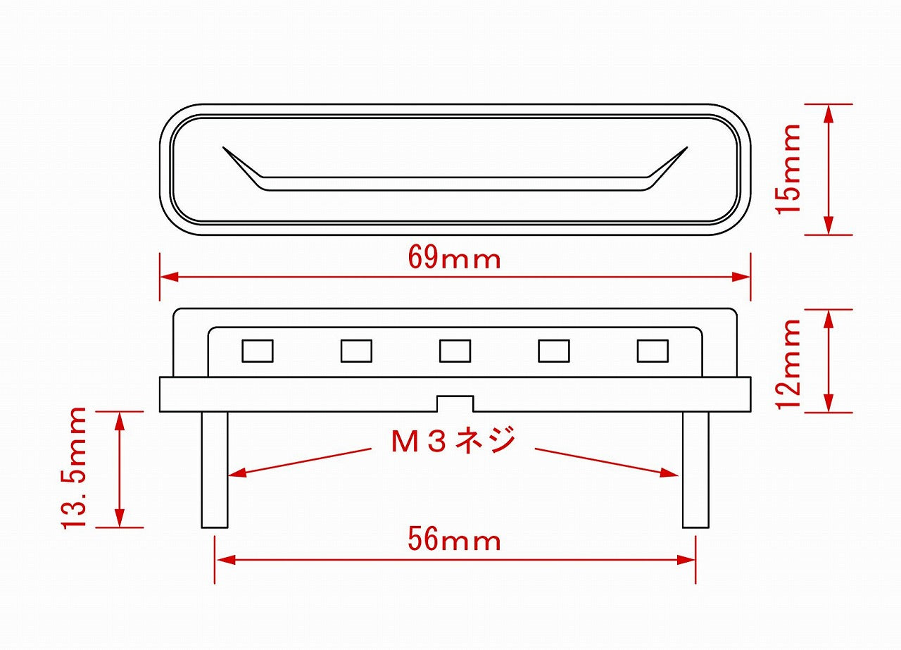 LEDライセンスランプ単体 汎用