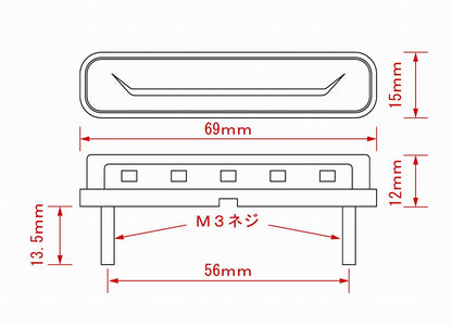 LEDライセンスランプ単体 汎用