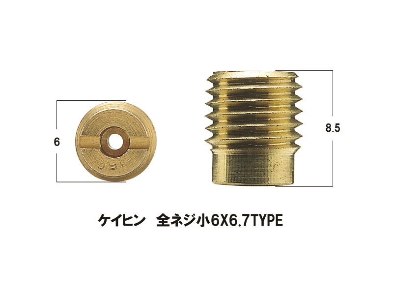 メインジェットセット #80-#105 ケイヒン 全ネジ小(6×8.5タイプ) ジョルノ 各1個入り