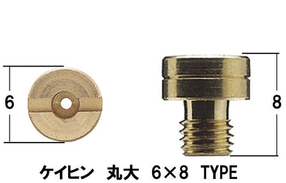 Main Jet Set #95-#140 Keihin Round Large (6x8 Round Type) for NSR50, 1 pc. each