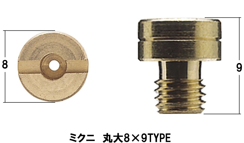 メインジェットセット #105-#130 ミクニ 丸大(8×9タイプ) マジェスティ125 各1個入り