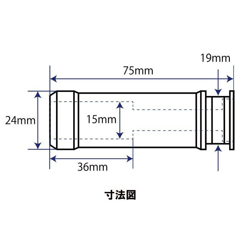 ステップバー ユニバーサル ブラック ストレート貫通穴ローレットタイプ M8 1個入り