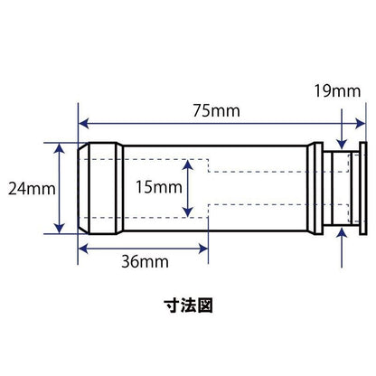 ステップバー ユニバーサル ブラック ストレート貫通穴ローレットタイプ M8 1個入り