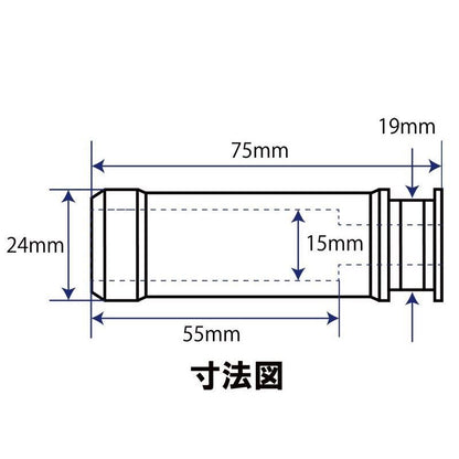 ステップバー ユニバーサル シルバー ストレートタップ穴モールドタイプ M8 1個入り