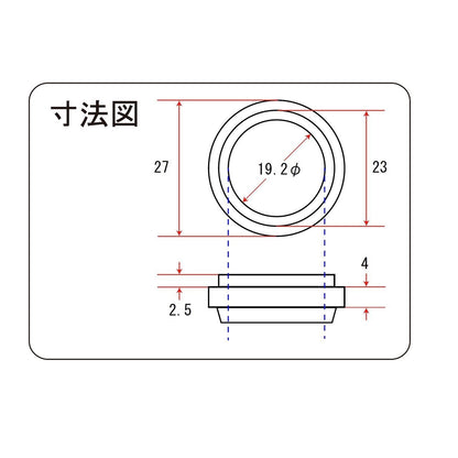 リアマスターリターンスプリング＆スペーサー レッド