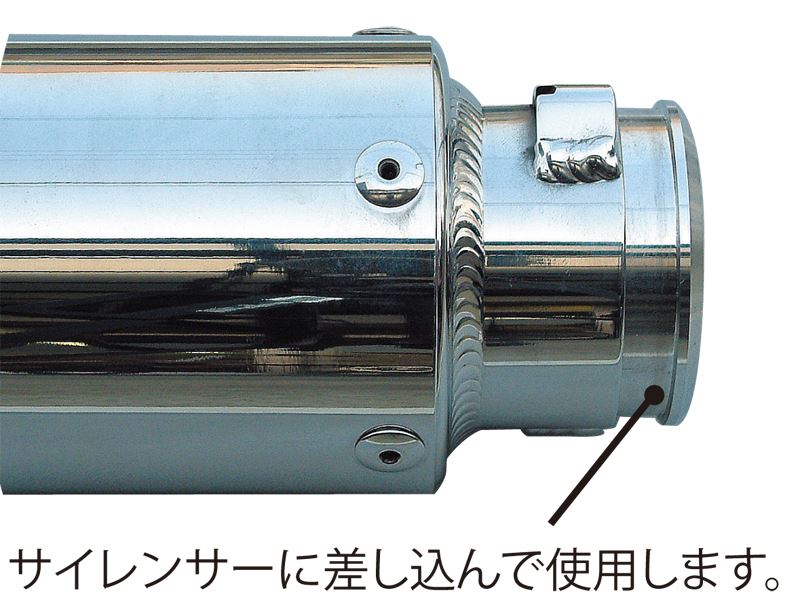 サイレンサー変換アダプター ブラック 54mm タイプ2