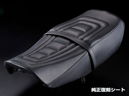 Genuine reproduction seat, single item, CBX400F