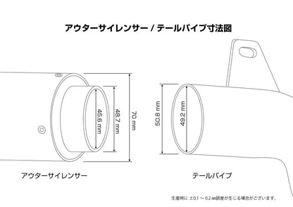 ワルツ機械 曲げマフラー インナータイプ メッキ XJR400
