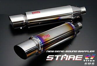 マジェスティ SG20J 4D9 マフラー ROSSO ステア Ti チタン 120φ マジェスティ