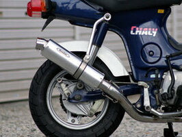 シャリー マフラー アゼウス アルミ シャリー