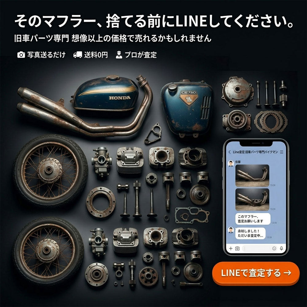 175/60R16Bridgestone2本取り付け無料 YouTube