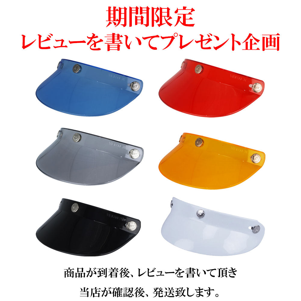 GT303 ヘルメット ノスタルジック GT-303 シールド付き バブルシールド