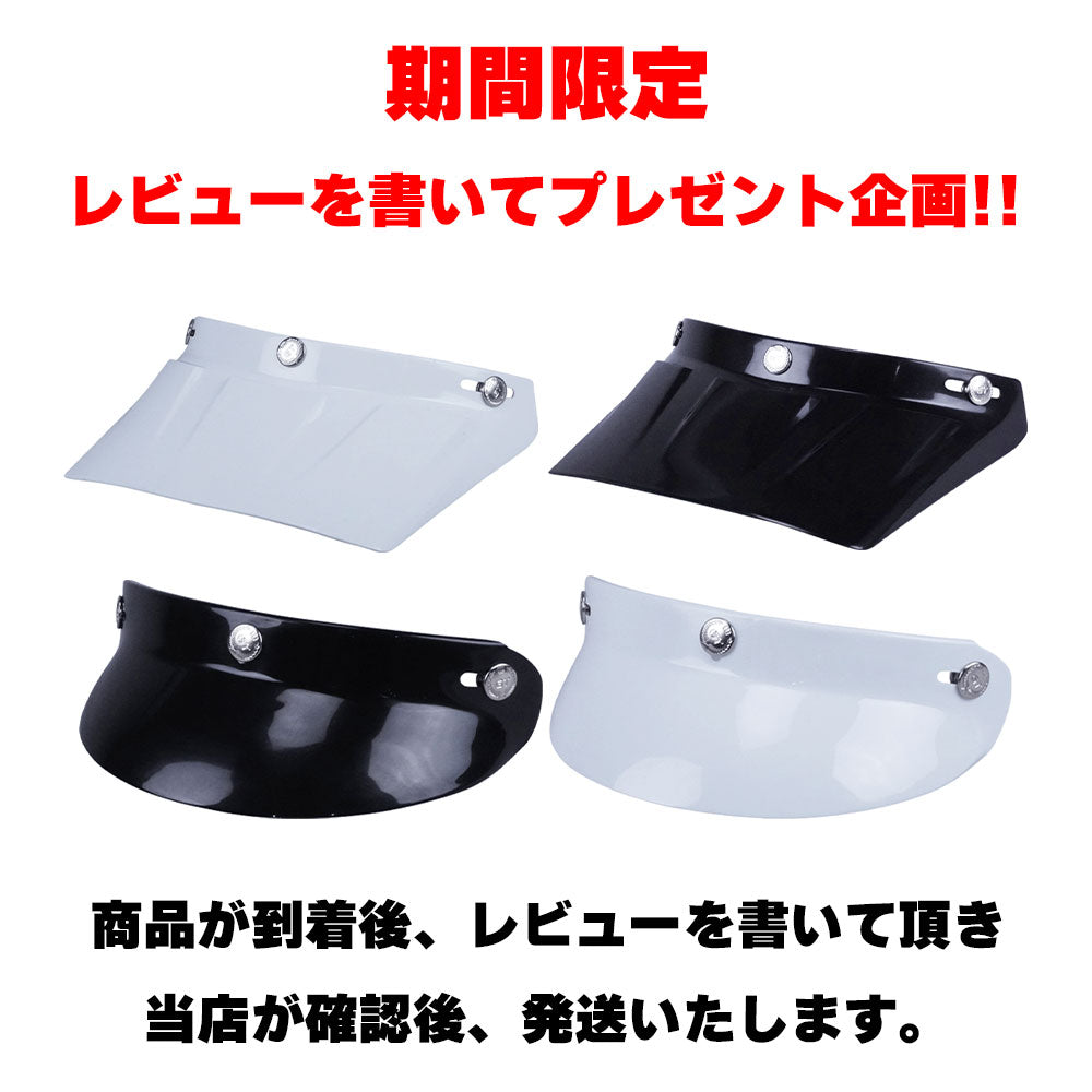 ジェットヘルメット ジェットヘル バブルシールドシールド付き 送料無料 ヘルメット スモール ノスタルジック GT301 GT-301 レトロ