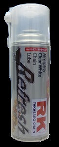 チェーンルブ リフレッシュ クリアホワイト 420ml