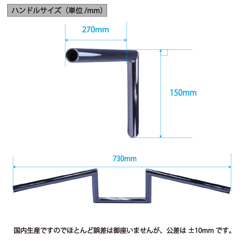 250TR 02-06年 BJ250F ロボハン アップハンドル セット ブラック
