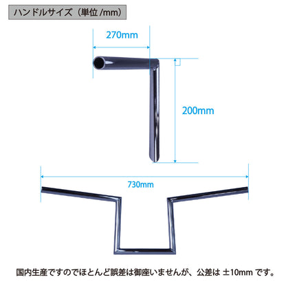 ZRX400/2 04-06年 ZR400E ロボハン アップハンドル セット カラー ワイヤー