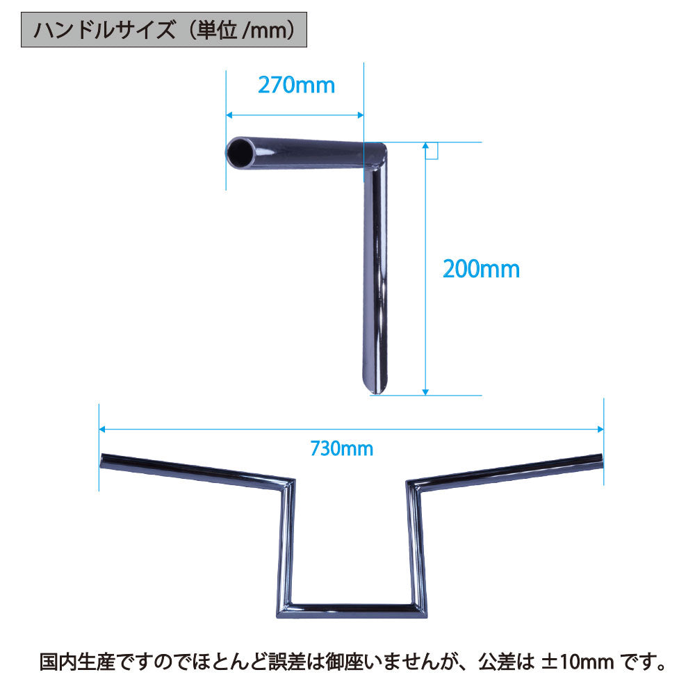 TW200E 00-01年 DG07J ロボハン アップハンドル セット メッシュ ワイヤー