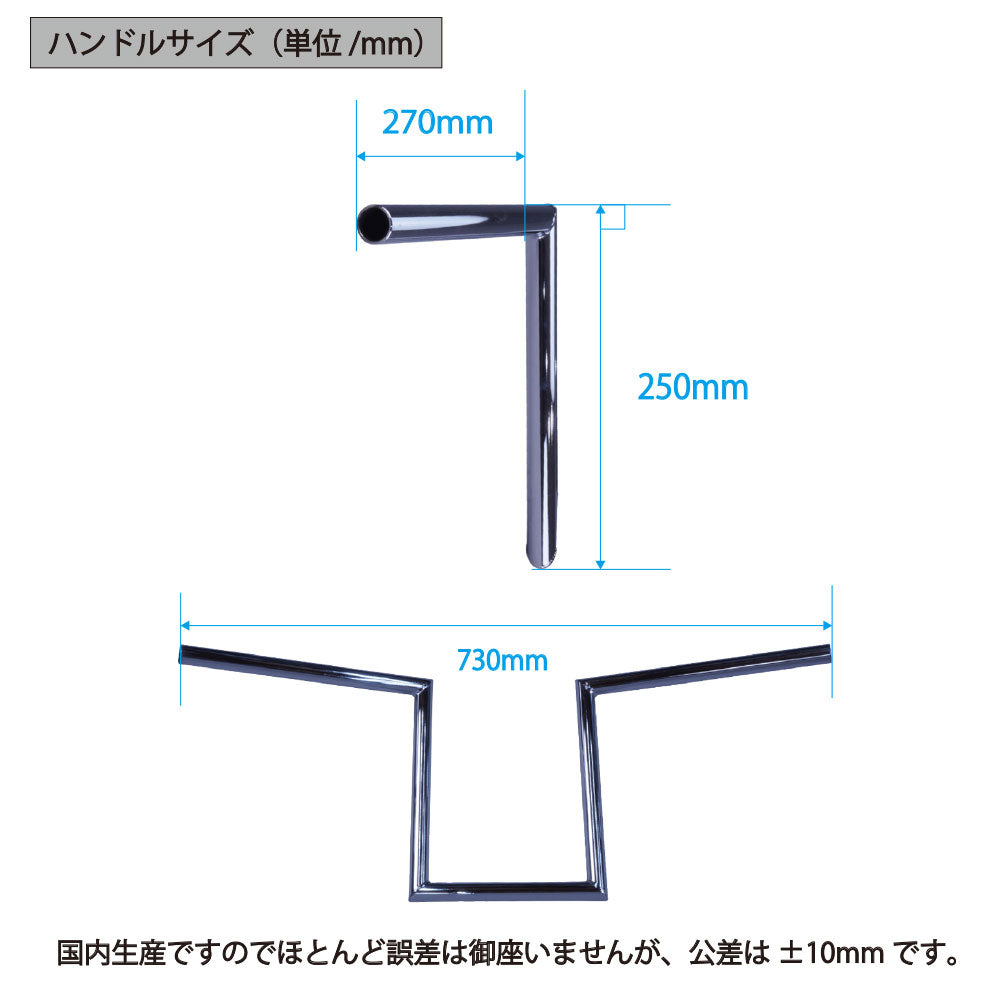 XJR400 95-97年 4HM ロボハン アップハンドル セット ブラック ワイヤー
