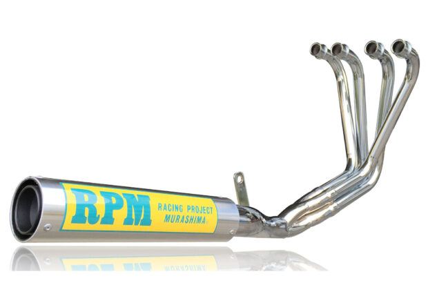 Full Exhaust Muffler RPM-4in2in1 Aluminum φ67×300 Zephyr 400