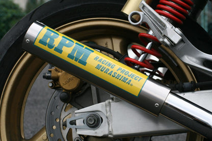 フルエキゾースト マフラー RPM-4in2in1 アルミ φ67×300 CB400SF VTEC SPEC1/2/3