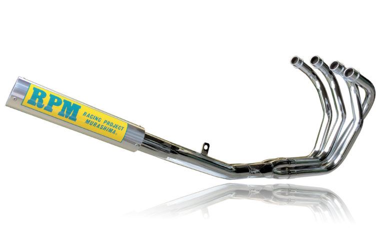 フルエキゾースト マフラー RPM-4in2in1 アルミ φ67×300 CB400F