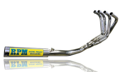 フルエキゾースト マフラー RPM-67Racing アルミ φ67×300 ホーネット250