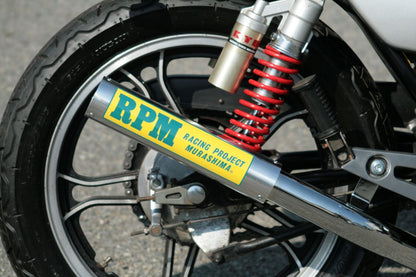 Full Exhaust Muffler RPM-4in2in1 Aluminum φ67×300 XJ400D
