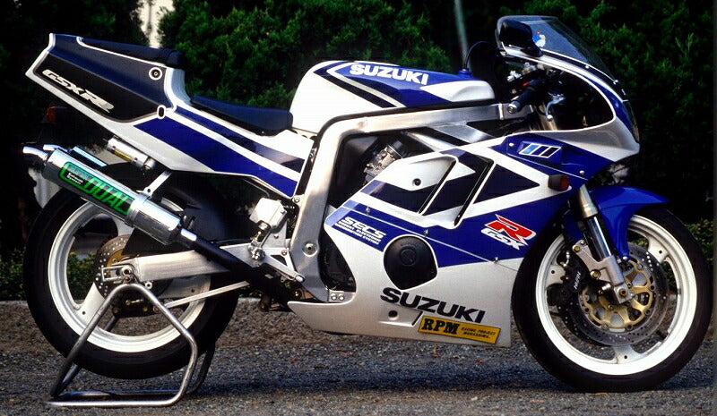 GSXR400R マフラー DUAL (デュアル) 左右出シ GSXR400R (90-99)