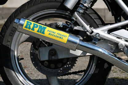 Full Exhaust System RPM-4in2in1 Aluminum φ77×300 GSX400S Katana