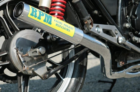 フルエキゾースト マフラー RPM-67Racing ステンレス φ67×300 GS400
