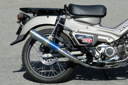 Full Exhaust System 80D-RAPTOR Blue Titanium φ80x300 CT125 Hunter Cub