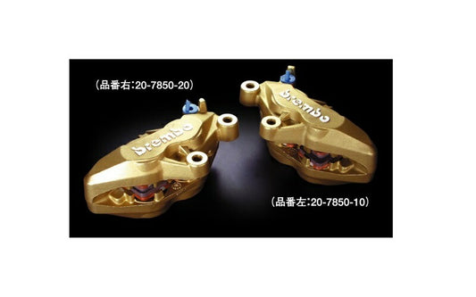 brembo ブレンボ 4ポット4パッド キャスティングキャリパー 65mmピッチ 左