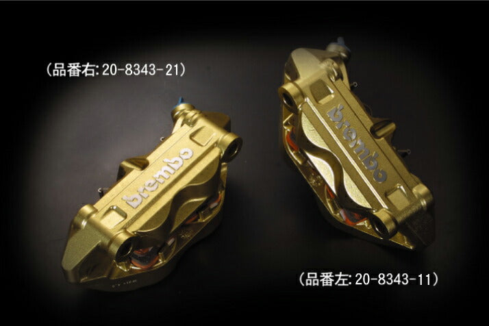 brembo ブレンボ ラジアルマウントキャスティングキャリパー 100mm