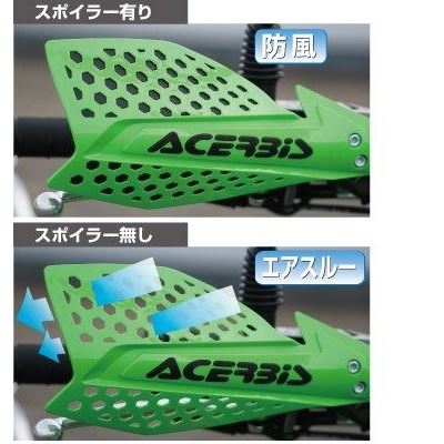 X-ULTIMATEハンドガード ブラック/グリーン 外径22.2mm