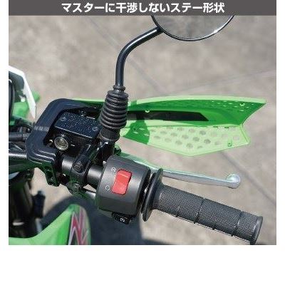 X-ULTIMATEハンドガード ブラック/グリーン 外径22.2mm