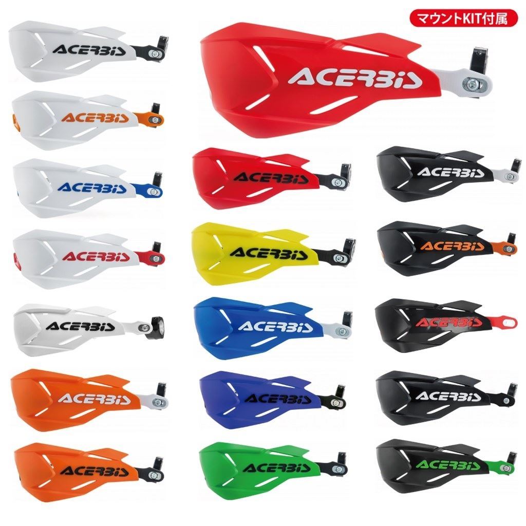 X-FACTORY ハンドガード ホワイト/ホワイト 外径22mm/28mm