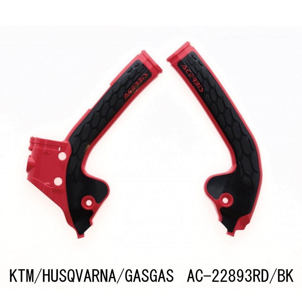 X-GRIP フレームガード レッド/ブラック SX85 TC85 MC85