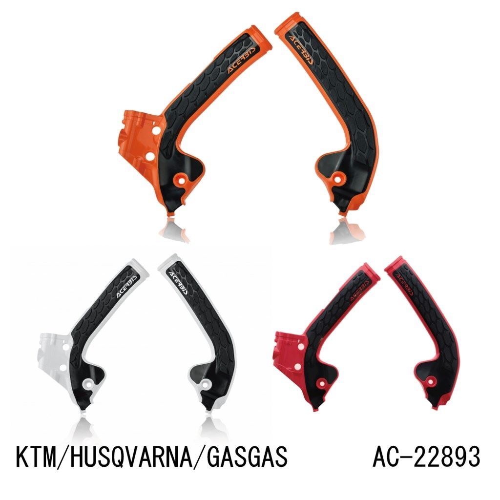 X-GRIP フレームガード レッド/ブラック SX85 TC85 MC85