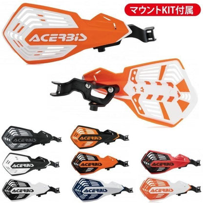 K-FUTURE Handguards Orange/Black for EXC 250/350 EXC-F, etc.