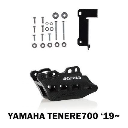 チェーンガイド ブラック テネレ700