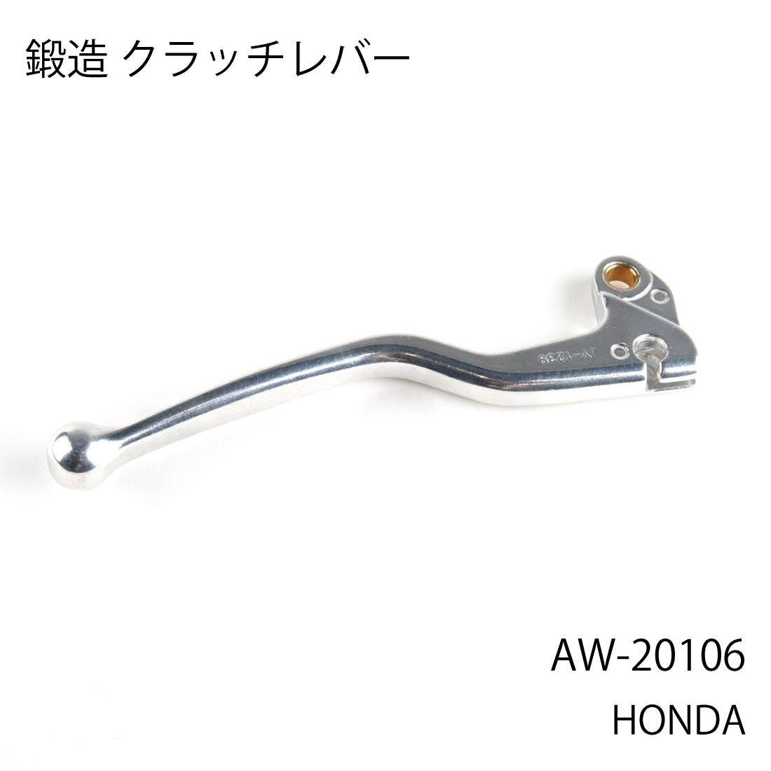 鍛造クラッチレバー CRF150R CR125/250/500