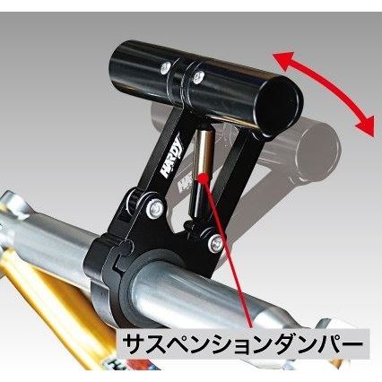 サスペンション アクセサリーマウント ブラック φ20〜φ28.6mm