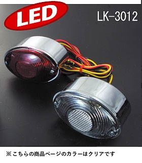 LEDミニキャッツアイテールレンズ クリア