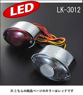 LED Mini Cat Eye Tail Lens Red