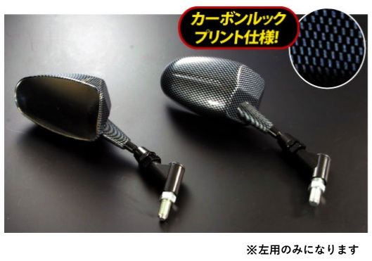 Conversion adapter 10mm to 8mm Black
