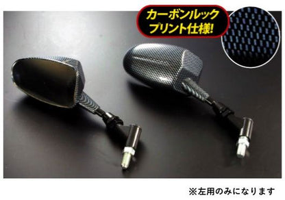 Conversion adapter 10mm to 8mm Black