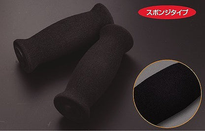 ストリートグリップ KNIT-A